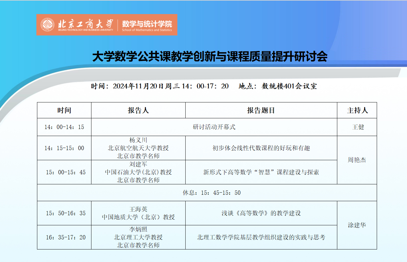 微信图片_20241118092948.png